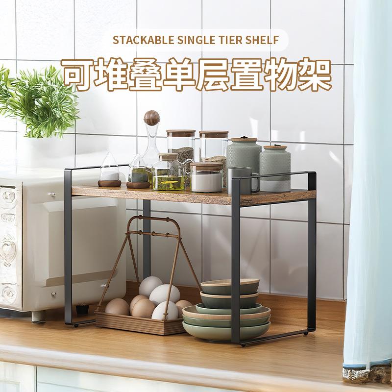 调味品收纳架落地可堆叠单层木制置物架家用多功能日式整理收纳架