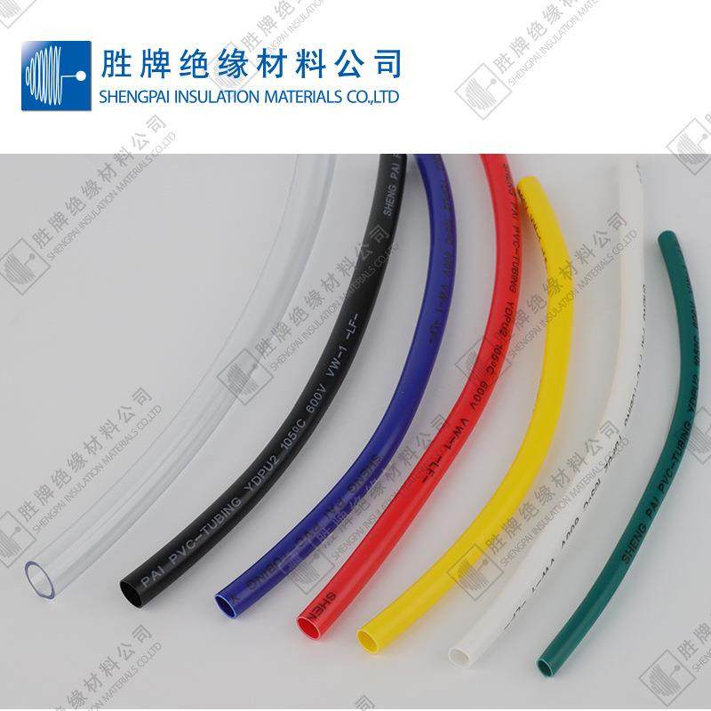 600V阻燃PVC管马达引线绝缘阻燃管套透明线束变压器保护软管,畜牧/养殖物资,畜牧/养殖器械,淘宝优惠券,粉丝福利购,淘宝优惠卷