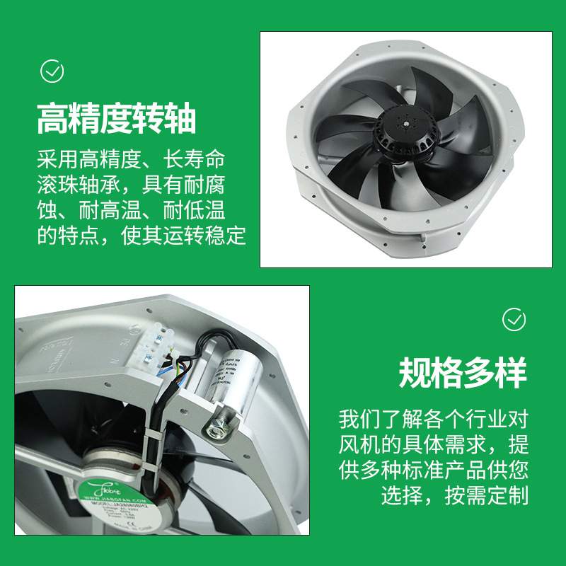 28080交流风扇220V 28cm 智能机柜电柜用散热风扇 大风量交流风机