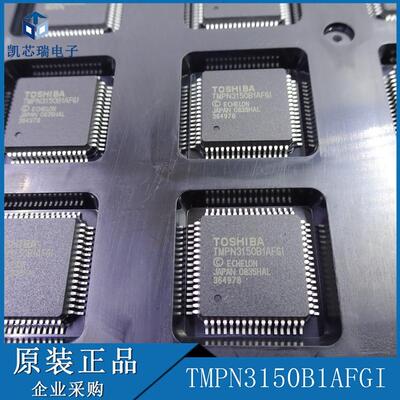 TMPN3150B1AFGTMPN3150B1AFGI集成芯片网络控制微处理拍前咨询