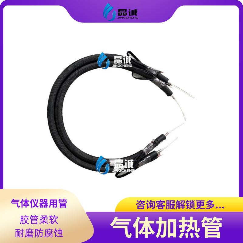 保温输送管6MM气体输送仪器用管气体高温气体输送管防腐蚀内管