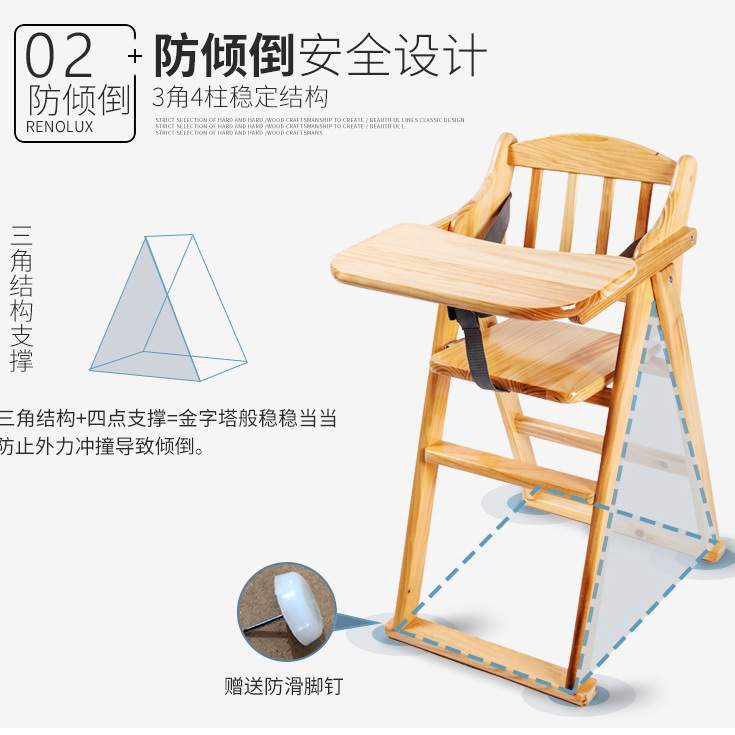 实木餐椅儿童吃饭座椅家用椅子餐厅折叠餐桌椅凳子防摔座椅多功能