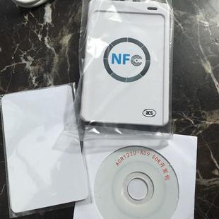 龙杰智能读写器直销门禁RFID感应USB非接NF读卡器ACR122U-A9