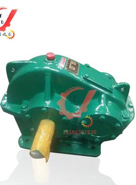 江苏泰兴泰星牌泰隆牌软齿面ZDH50齿轮减速器ZDH50减速机