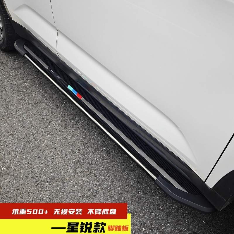 哈弗H6脚踏板二代h6国潮侧踏板H6专用踏板哈弗改装H6汽车迎宾踏板