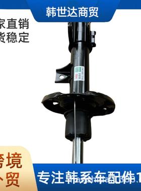 54661C510054661-C5100适用于现代起亚汽车配件前减R