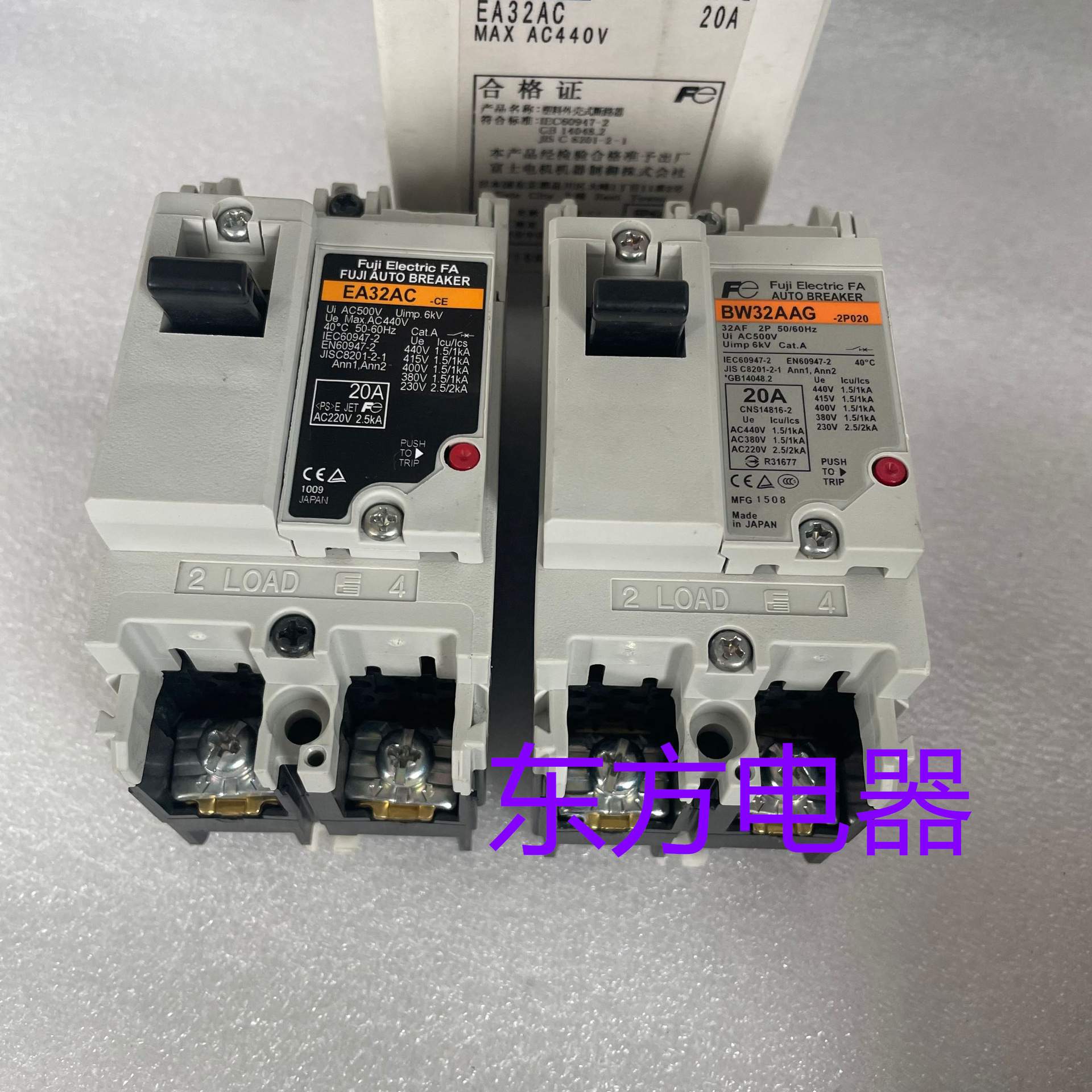 富士断路器EA32AC    BW32AAG