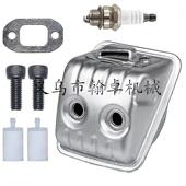 Husqvarna胡斯华纳HUS435440445450消声器排气管油锯配件HZPJ