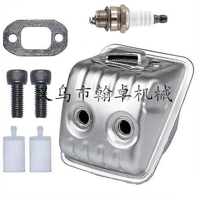Husqvarna胡斯华纳HUS435440445450消声器排气管油锯配件HZPJ