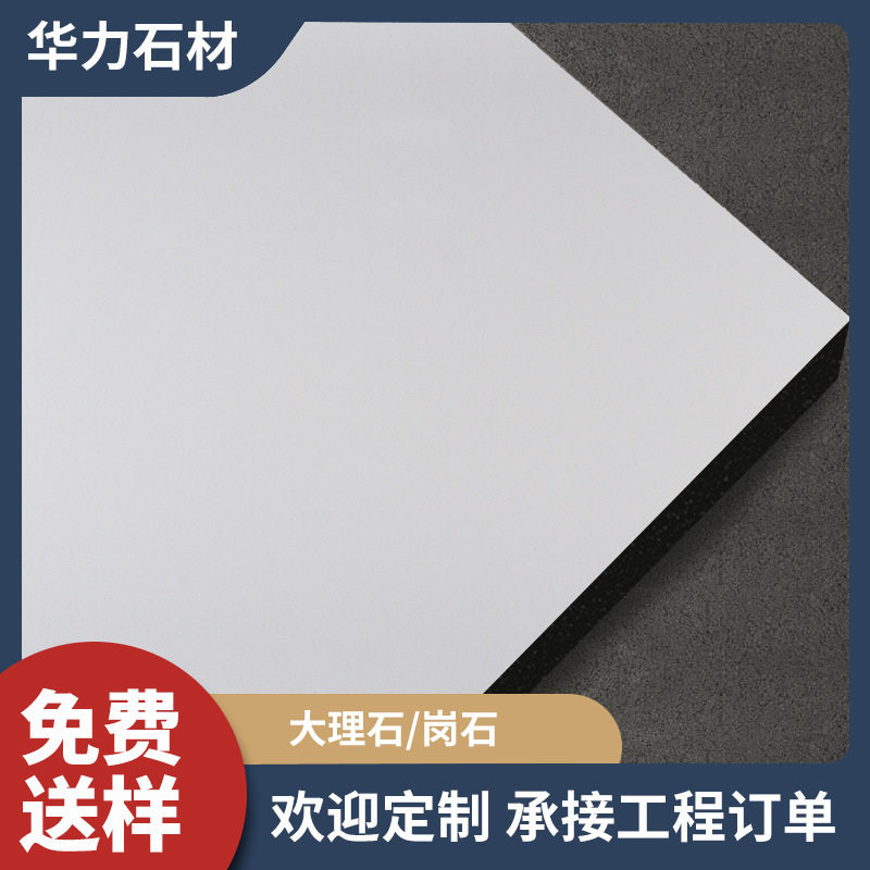 出 口定 制人造石岗石石英石地面墙面装饰材料走廊楼梯工程建材
