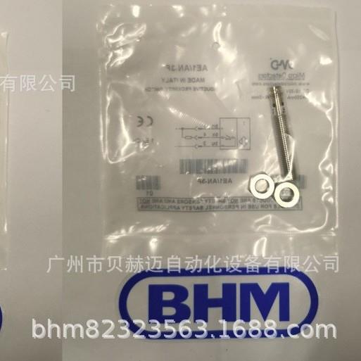 MD AE1/AN-3F优势产品各大型号稳定价格实惠