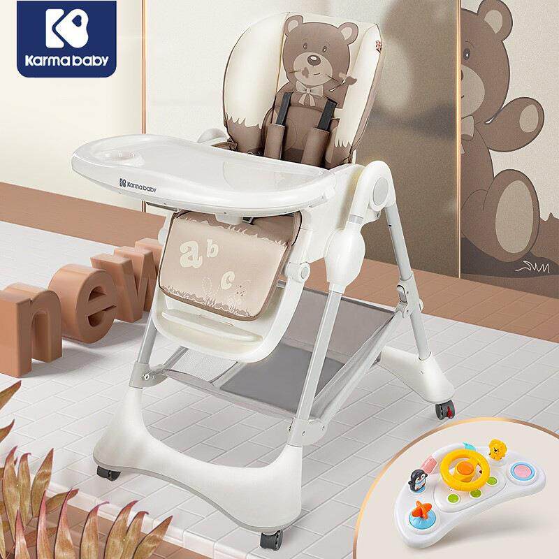 卡曼karmababy宝宝餐椅婴儿桌椅儿童成长座椅家用吃饭学坐E101pro