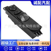 A9065451213适用于梅赛德斯奔驰W906玻璃升降器开关电动窗主控A90