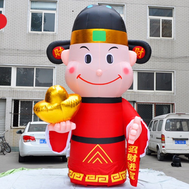 新年财神充气财神气模美陈金元宝财神卡通模型充气虎年年会装饰