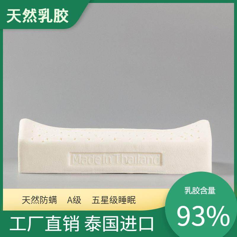 泰国原装进口驾驶座椅靠垫汽车腰靠枕芯办公室天然乳胶垫枕,畜牧/养殖物资,畜牧/养殖器械,淘宝优惠券,粉丝福利购,淘宝优惠卷