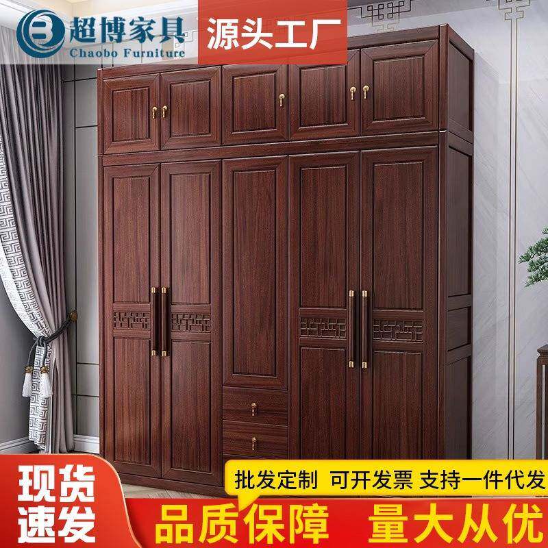 新中式全实木原木衣柜卧室家用三四五对开门大衣橱储物衣柜
