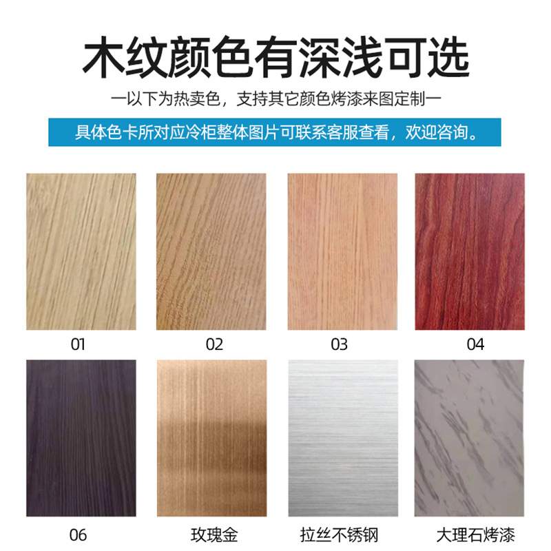 阶梯冰台 商用保鲜柜水果捞烧烤海鲜自助小料台 明档保鲜展示柜