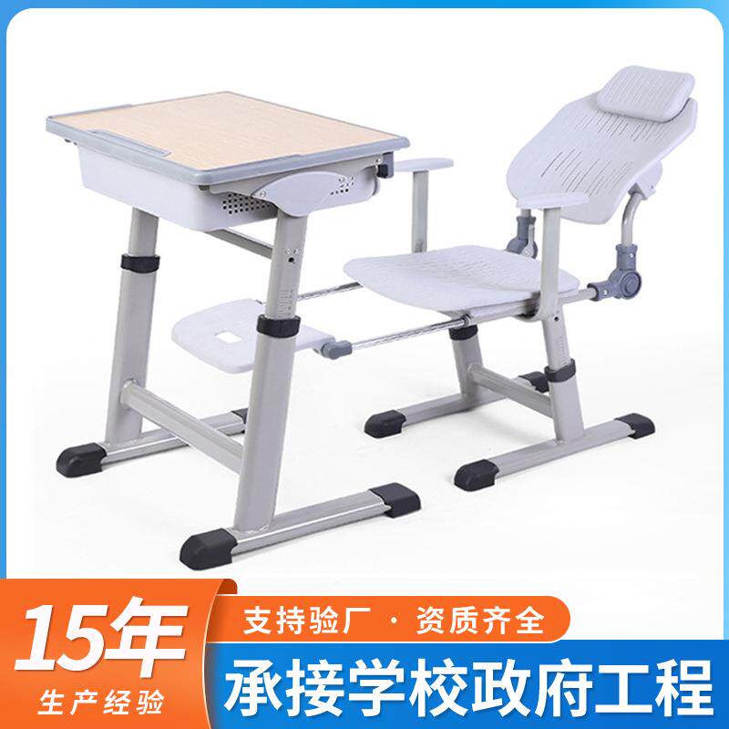 新款午休课桌椅可躺培训班午睡桌椅中小学生可升降桌椅多功能椅子