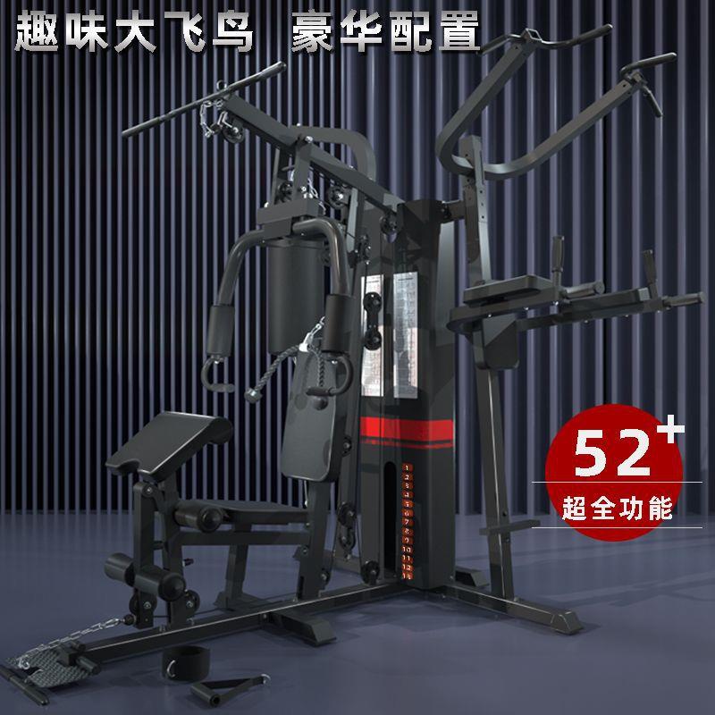 引体双杠夹胸训练器多功能大型组合健身器材三人站综合训练器