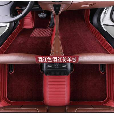 适用于威马W6ex6ex5汽车全包围脚垫大包围脚垫舒适防滑