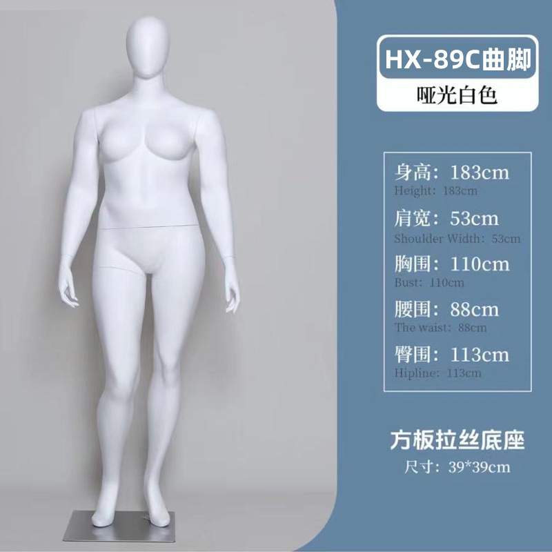 欧美加大码模特道具女装展示架玻璃钢全身服装店陈列男模特假人