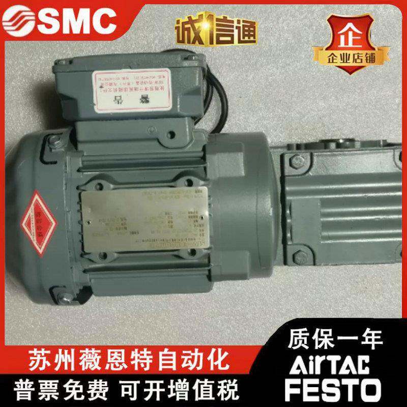 SEW减速电机DRS71S4DRN71M4BE05带刹车功率0.37KW电压220/380V