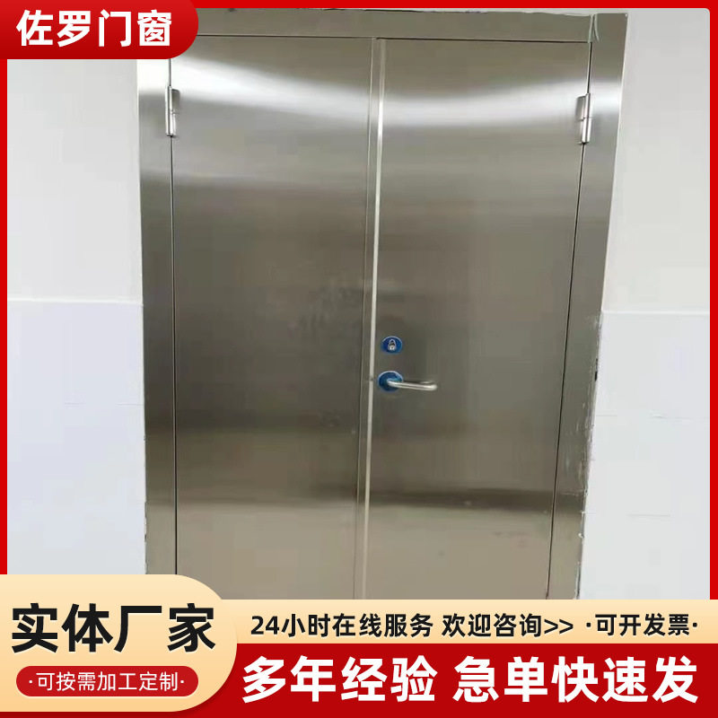 不锈钢防火门厂家批发钢制复合隔热防火门商场不锈钢防火门钢板门