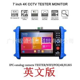 CCTV Tester  IPCX5600 IP Analog Camera Tester POE