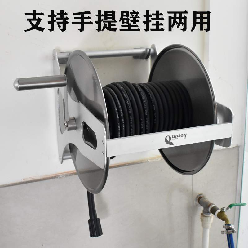洗车机高压管收纳架不锈钢水管车高压水泵管收纳车高压水枪卷管器