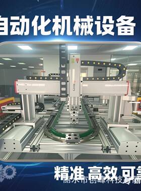 创峰科技CF175B电机直连系列丝杆滑台数控工作台线性模组全封闭