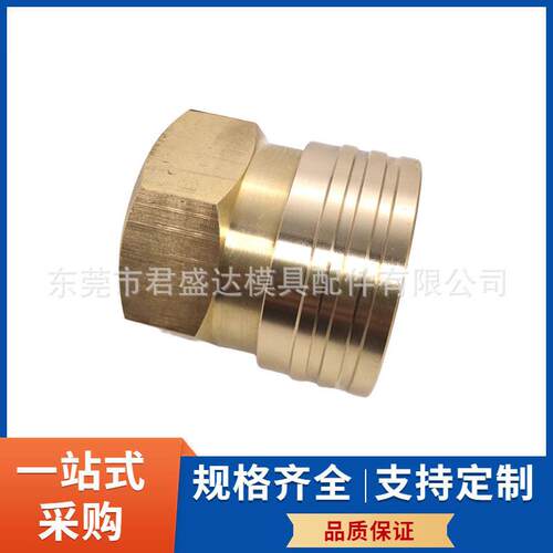 日东标准快速接头10TSF12TSF模具NITTO水嘴快插接头TSF型水咀