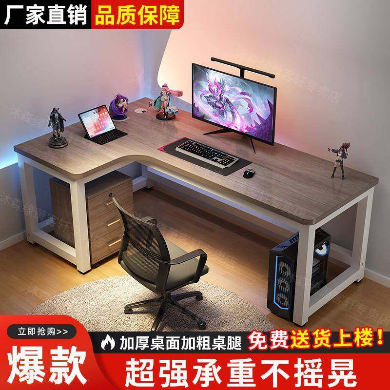 dpp电脑桌转角书桌拐角墙角家用学生写字桌l型办公桌拐角电脑台式
