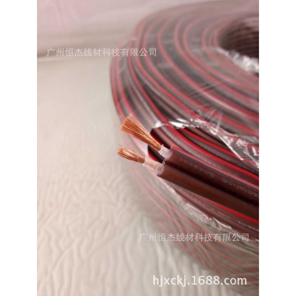 供应棕色400芯喇叭线防冷音响喇叭线音箱线工程线