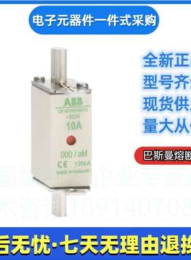 ABB熔断器 OFAF000AM50    OFAF000AM63     NH000