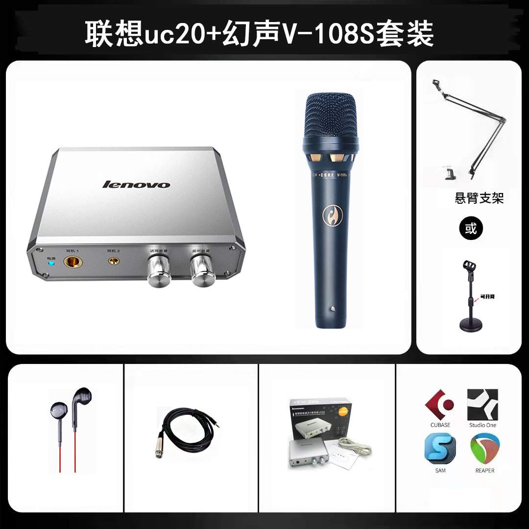 联UC20外置声卡直播游戏娱乐主播调音声卡支持ASIO搭载机架