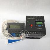 APE M50智能马达保护控器 置APE M20APE M11电动机保护监控测控装