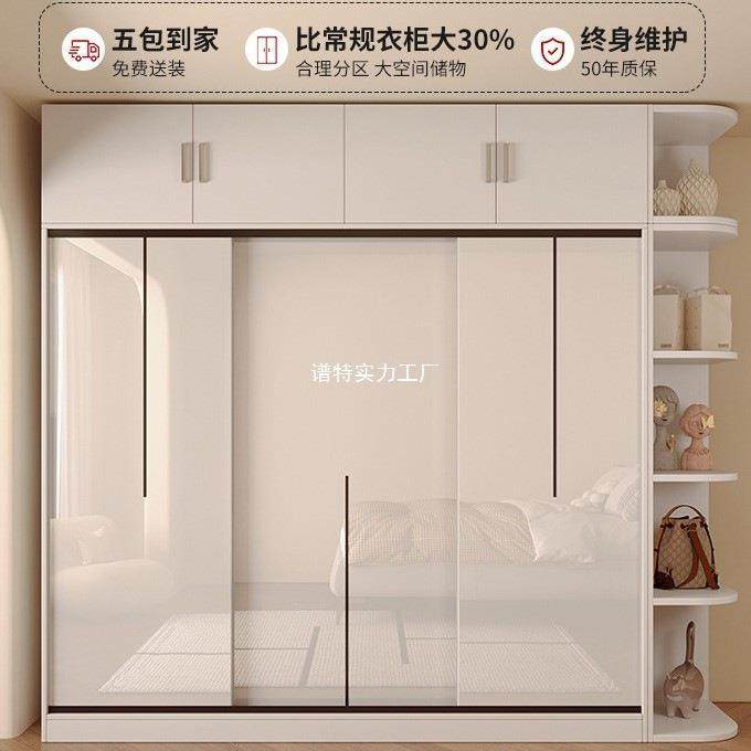 新款2025简约衣柜家用卧室推拉门实木出租房用经济型小户型大衣橱