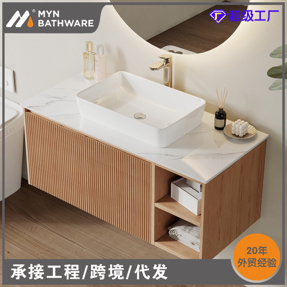 跨境欧洲澳洲热卖橡木浴室家具大理石岩板台面陶瓷艺术盆浴室柜