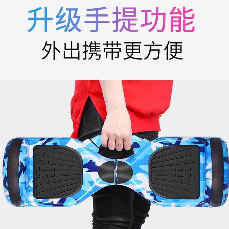 电动平衡车智能双轮两轮儿童小学生女童小孩平行滑板体感车