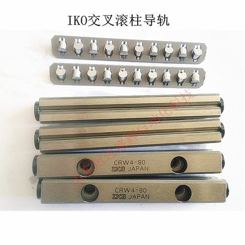 原装IKO交叉滚柱滚子直线导轨 CRW2-45 CRW2-60 CRW2-30 CRW2-90