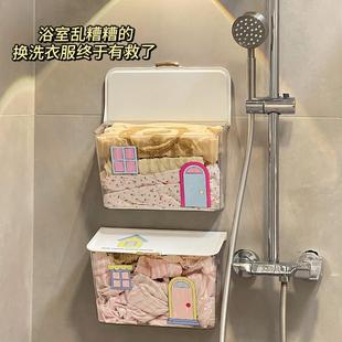 懒人学堂卫生间洗澡放衣服神器防水置物架收纳箱浴室干净衣服放置