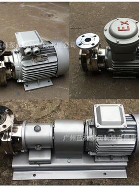 GLF125K-15不锈钢漂白水输送泵7.5kw可以定防爆电机