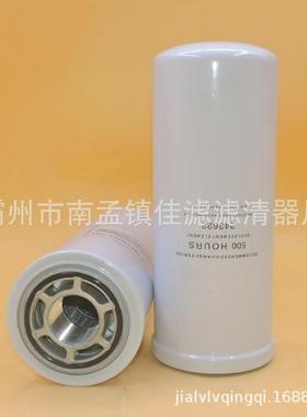 替代243622液压滤芯适配三一正面吊克拉克变速箱滤芯