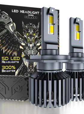 汽车LED大灯H4LED前照灯泡110W22000高流明外置驱动风扇散热车灯