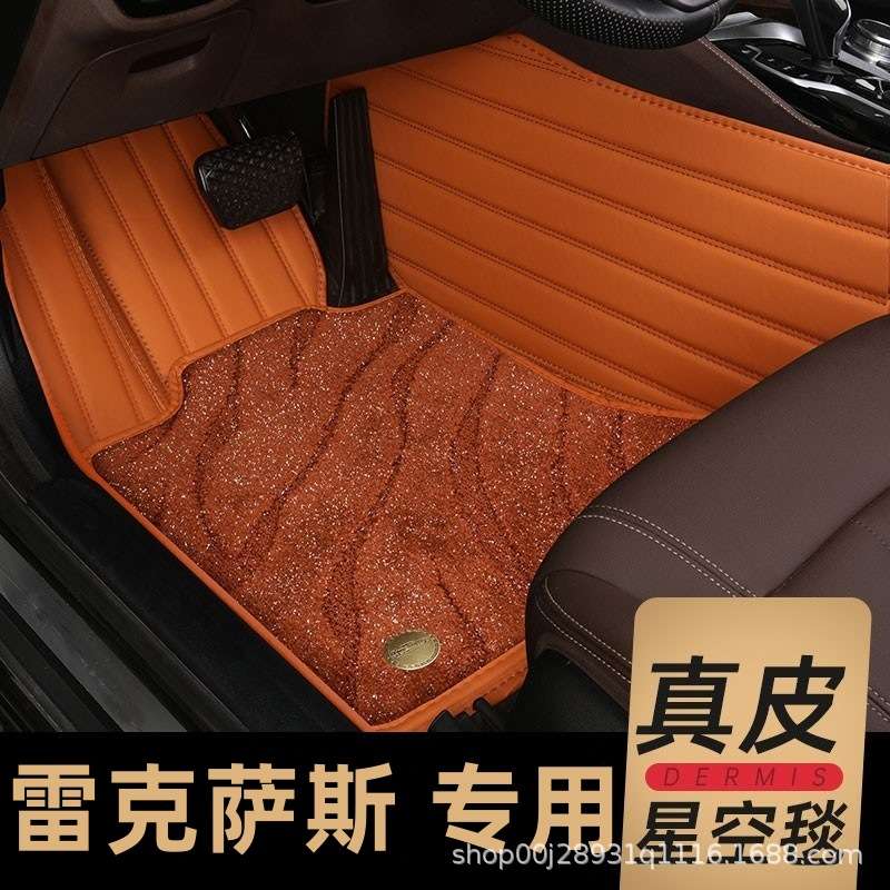 雷克萨es200nx200t es300h rx270专用全包围汽车主驾驶脚垫单片