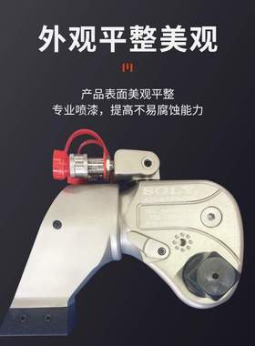 铝太合金驱动式液压扳手 SL-5MXTA液压扳手 电动方驱液压扭矩扳手