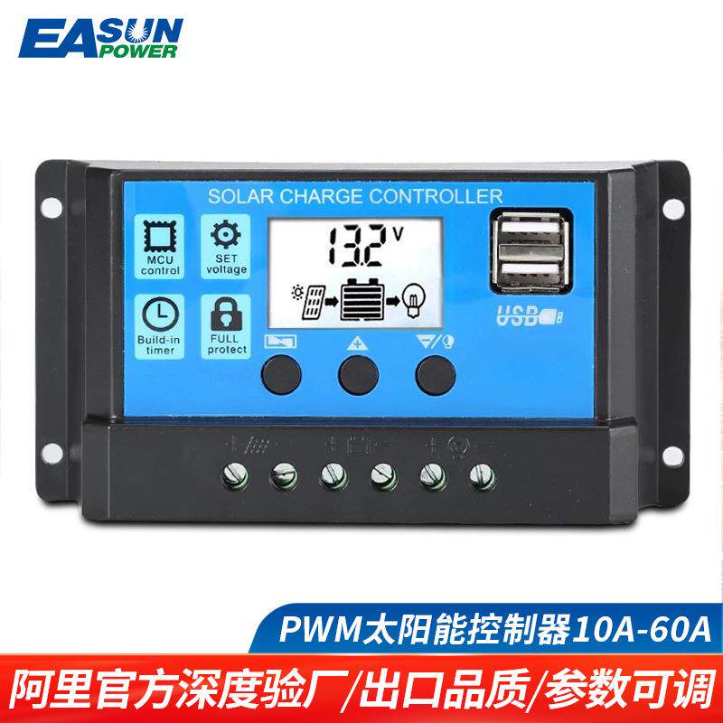 PWM太阳能控制器10A-60A智能照明充电控制器双USB12V/24V自动识别