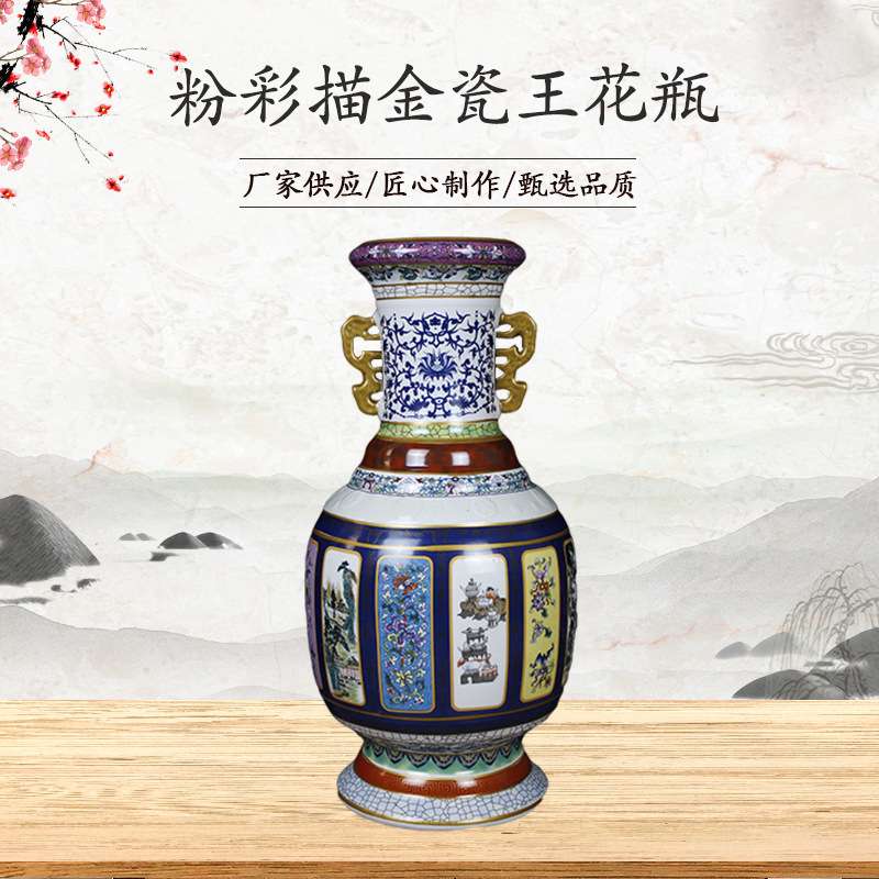 景德镇粉彩描金瓷王花瓶 仿古工艺品瓷器家居 客厅展厅陶瓷工艺品