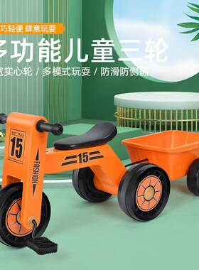 儿童三轮车脚踏童车发泡五轮小孩童车防侧翻脚踏自行车带兜单车圣