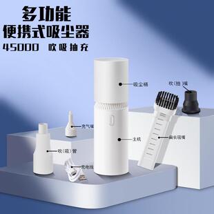 车内吸尘吹尘 车载吸尘器手持无线充电大功率吸尘器家用便携式